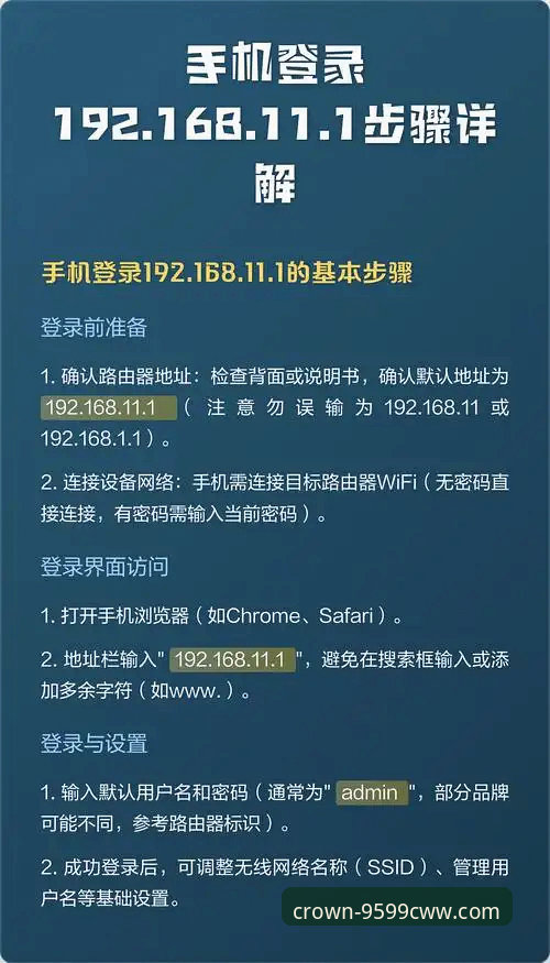 九五至尊手机登录入口使用技巧全面评测：从新手到高手的完整指南