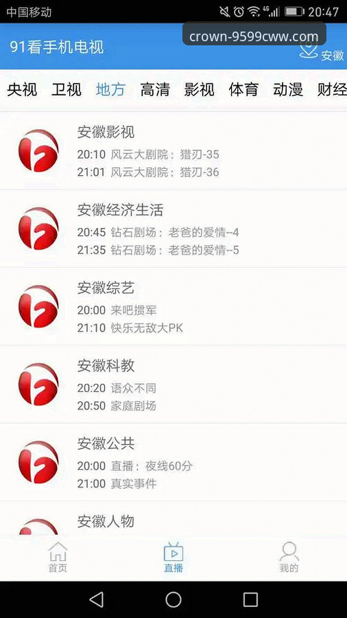 揭秘九五至尊9599CWW iOS版登录：老用户亲测2026新版背后的流畅体验