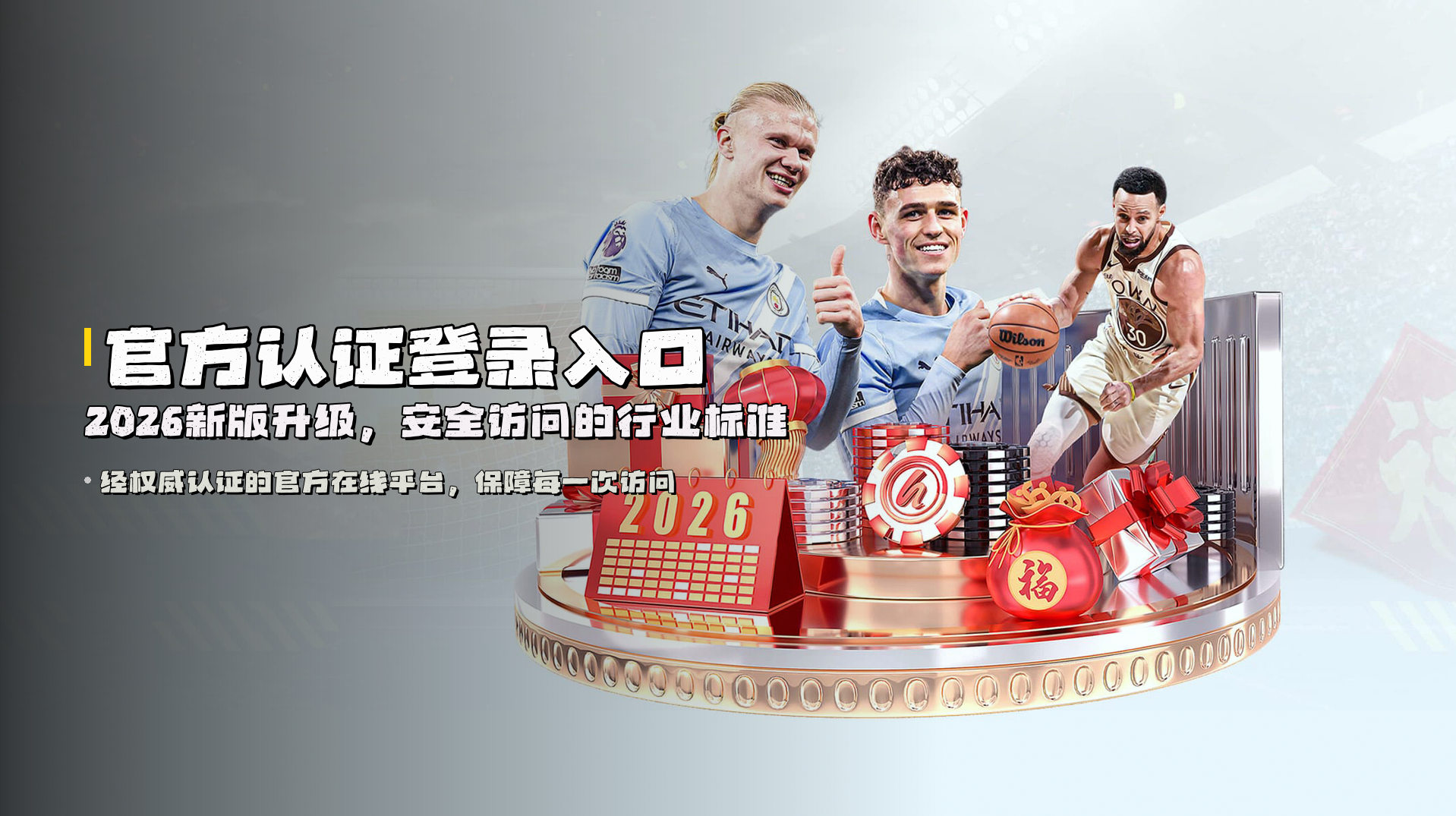 【官方】九五至尊9599CWW官方登录入口 - 2026新版