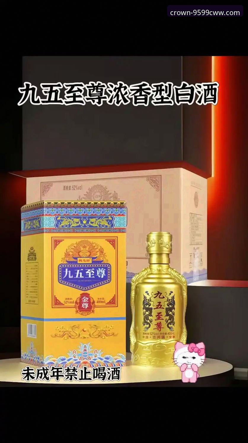 九五至尊9599CWW登录 九五至尊9599CWW登录入口2026新版升级,资深用户分享最新体验与实用技巧