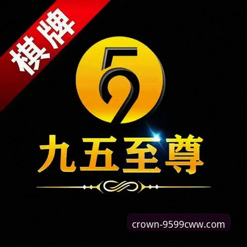 九五至尊使用教程 九五至尊9599CWW最新动态:2026新版登录使用教程全解析,行业观察者详解操作关键点