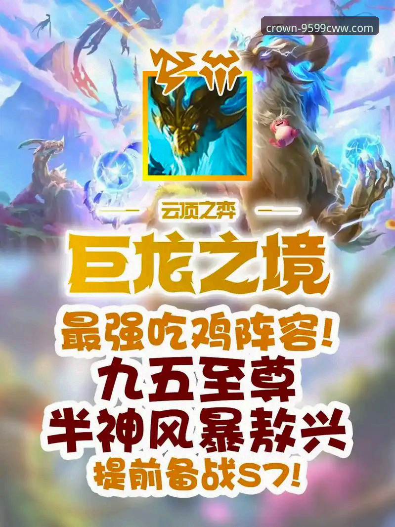 5个关键维度解析九五至尊9599CWW怎么样：2026新版实测数据与使用技巧