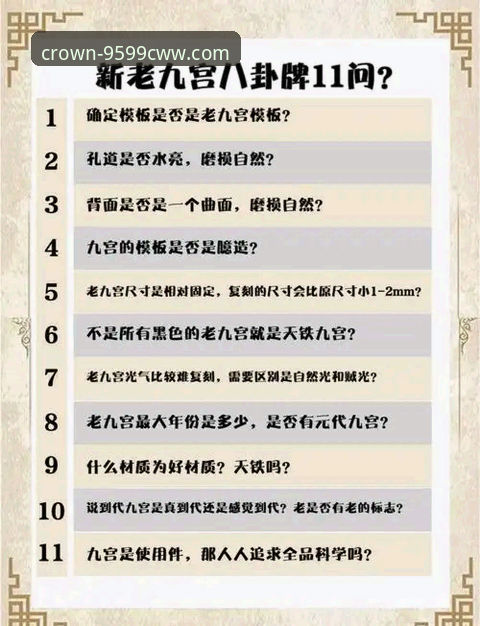 解锁全新体验：九五至尊9599CWW官方在线平台实用技巧指南